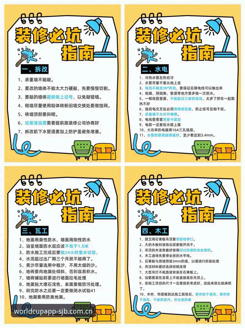 SJB最新版下载 如何安全下载SJB最新版?实战派教你避开坑洼