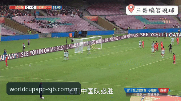 U17世界杯抽签揭晓：掌握中青战局动态的实用指南