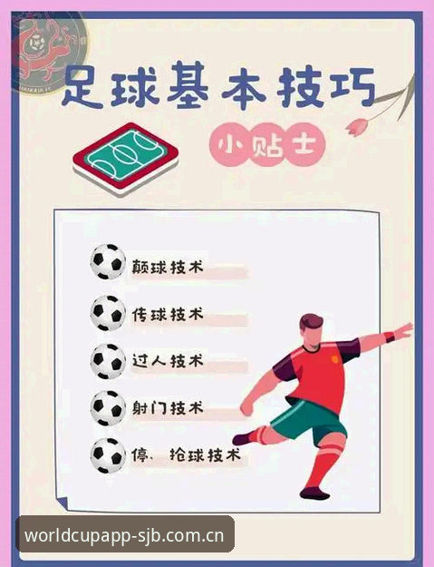 足球赛事实时比分官方下载 足球赛事实时比分官方下载如何操作?新手必备的完整指南